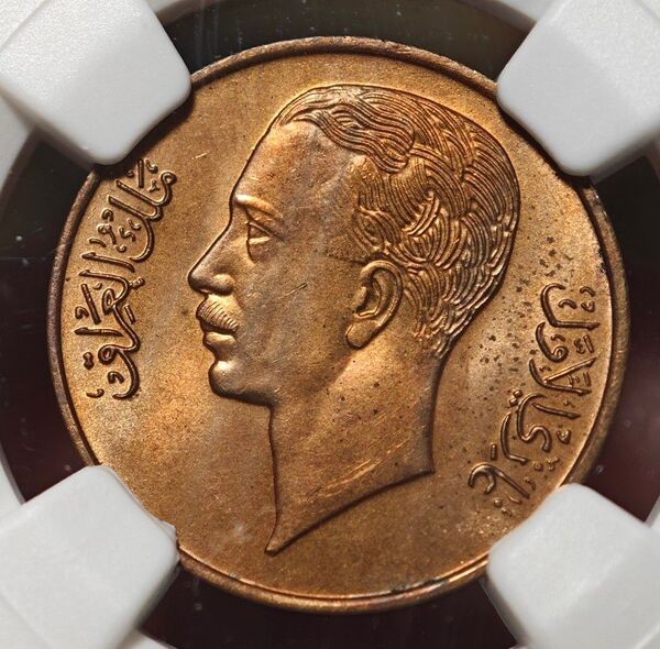 【MS64RB】NGC 1938 イラク王国 1フィルス 銅貨 高鑑定