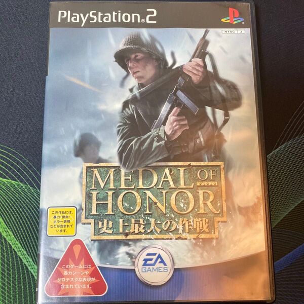 PS2 メダルオブオナー 史上最大の作戦 プレイステーション2 ゲームソフト