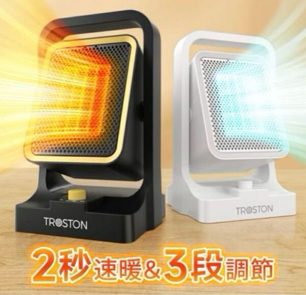 セラミックファンヒーター セラミックヒーター 足元暖房 暖房器 小型 暖房器具 省エネ 足元 ブラック