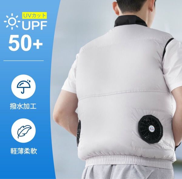 空調ウェア バッテリー ファンセット ベスト 冷却服 空調作業服 空調作業着