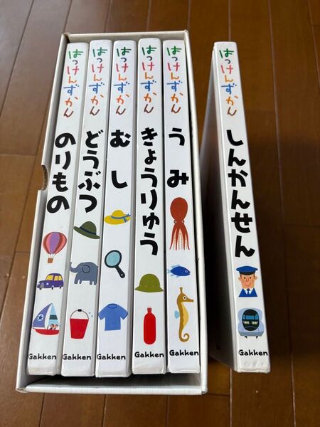 はっけんずかん(学研)6冊 こども大百科(小学館)