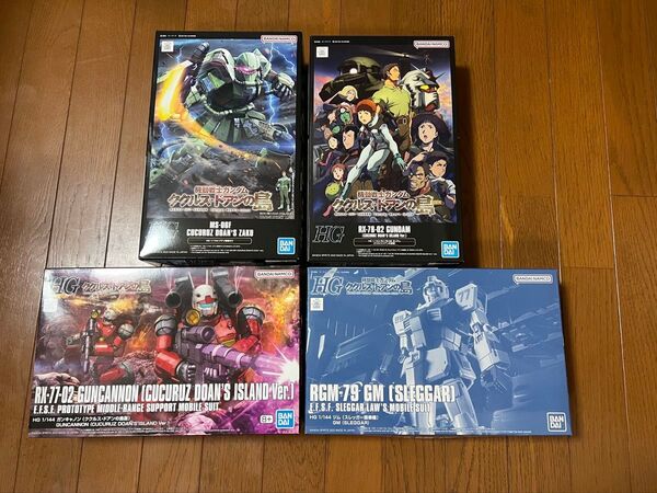 HG 機動戦士ガンダム ククルス・ドアンの島 4点セット