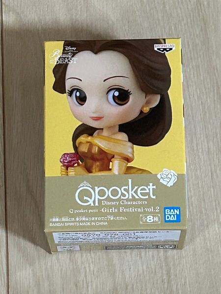 Qposket petit Disney Characters ベル フィギュア