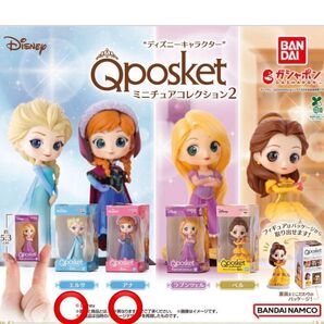 Qposket ミニチュアコレクション ガチャガチャ ディズニー プリンセス 【アナ】【エルサ】セット