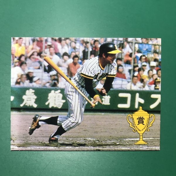 Yahoo!オークション -「プロ野球カード 掛布」の落札相場・落札価格 Yahoo!オークション -「プロ野球カード 掛布」の落札相場・落札価格