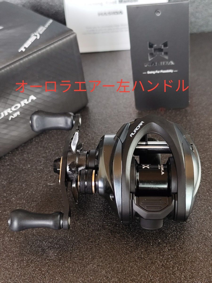 数量限定】左ハンドル ハイスター オーロラ エアー ベイト 数量限定】左ハンドル ハイスター オーロラ エアー ベイト