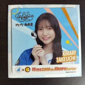 日向坂46 竹内希来里 ココイチ CoCo壱番屋 コースター