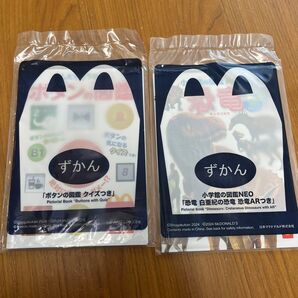 マクドナルド ハッピーセット 図鑑 ずかん 小学館NEO 恐竜 ボタンの図鑑