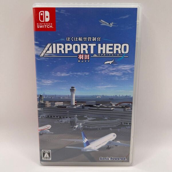 【Switch】ぼくは航空管制官 エアポートヒーロー 羽田