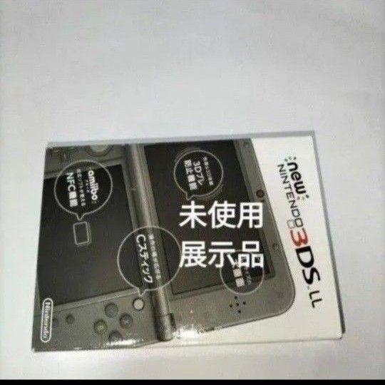 NEW3DSLL 未使用 新品 展示品 メタリックブラック