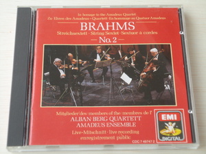 アマデウス・アンサンブル アルバン・ベルク四重奏団員 ブラームス 弦楽六重奏曲第2番 Alban Berg Quartet Brahms Sextet