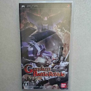ガンダムバトルロワイヤル
