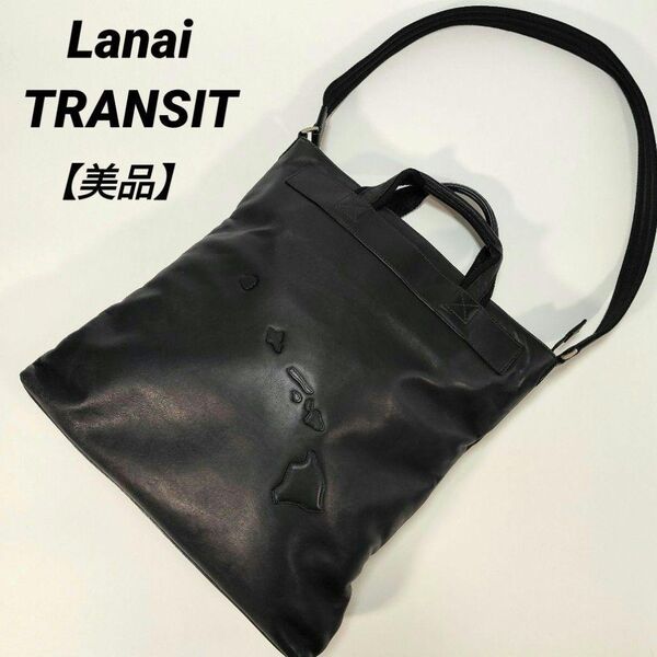 美品☆ラナイトランジット レザー ショルダーバッグ ハワイ