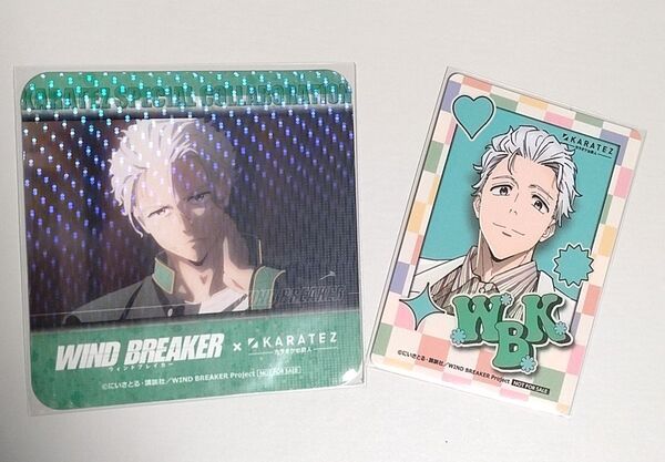 WIND BREAKER 梅宮一 カラオケの鉄人 カラ鉄 コースター カード