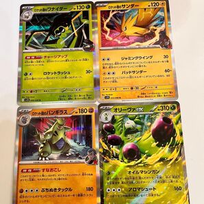 ポケモンカード ロケット団の栄光 オリーヴァex ロケット団のワナイダー、サンダー、バンギラス ポケカ 4枚セット