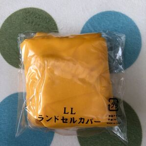 ランドセルカバー 黄色