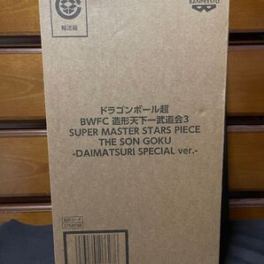 ドラゴンボール超 BWFC 造形天下一武道会3 SMSP バイバイ悟空 ダイマツリ SPECIAL 孫悟空