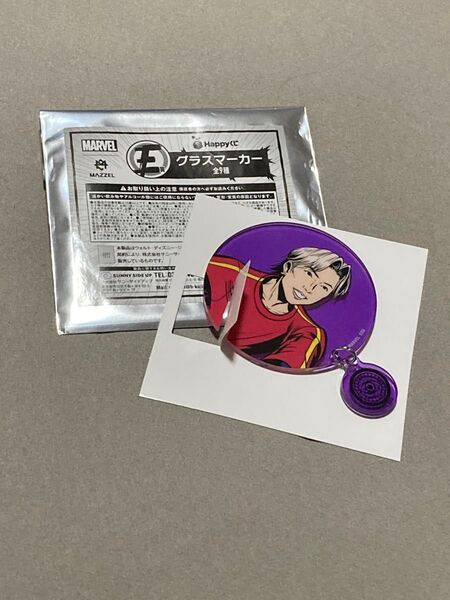 MAZZEL Happyくじ E賞 グラスマーカー ハヤト