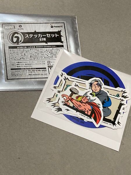 MAZZEL Happyくじ G賞 ステッカーセット タクト