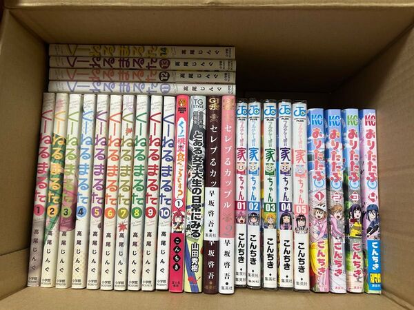 漫画まとめ売り 30冊以上