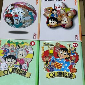 OL進化論 文庫版 カバー日焼けあとあり