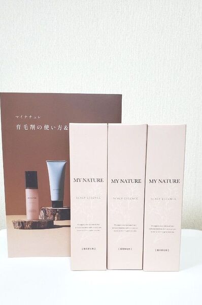 マイナチュレ MY NATURE スカルプエッセンス 薬用育毛剤 120mL 3本セット