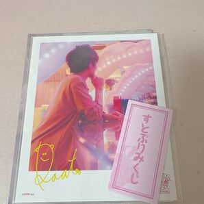 すとぷり るぅと ブロマイド サイン入り