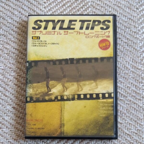 STYLE TIPS サブリミナル サーフトレーニング ロングボード編 Vol.1
