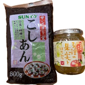 新品 未開封 サンヨウ こしあん800g & 3種の果実とはちみつ もへじ セット