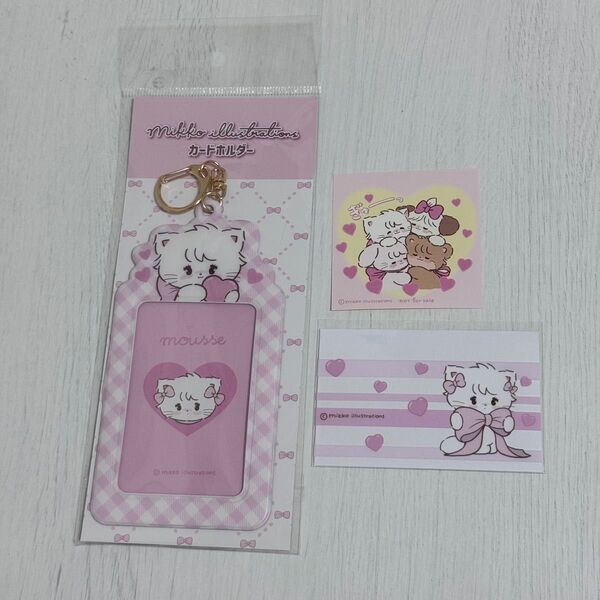 mikko illustrations PVCカードホルダー マイナンバーカードケース ムース