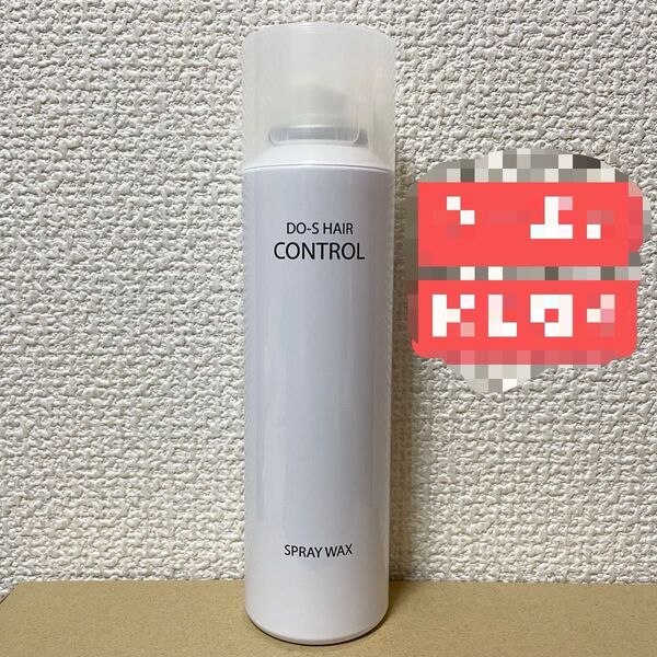 DO-S HAIR CONTROL デューエス コントロール スプレーワックス 150g 数回使用