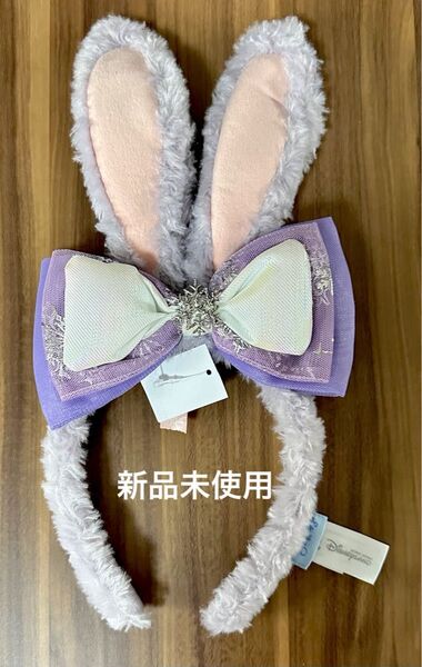 香港ディズニー限定 ステラルーカチューシャ