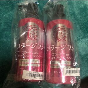 コラージワン オールインカラーシャンプー 2個セット ダークブラウン
