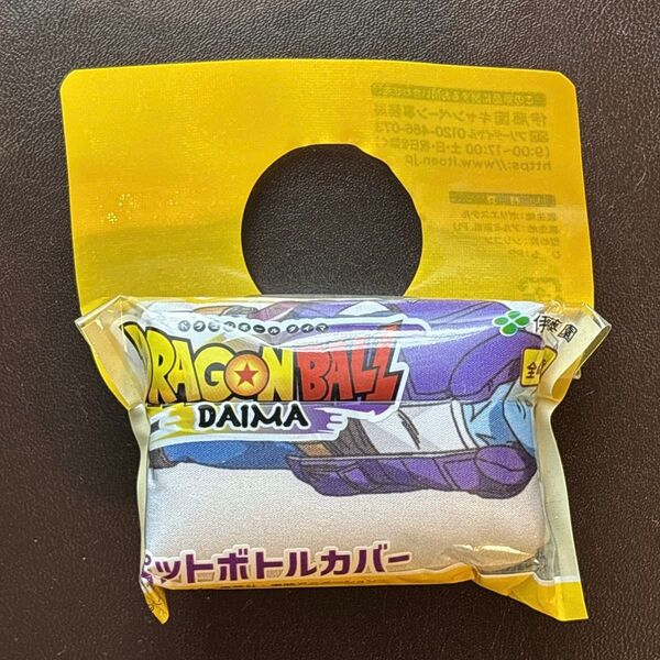 伊藤園 おーいお茶 ペットボトルカバー ドラゴンボール ダイマ DRAGONBALL DAIMA グロリオ パンジ