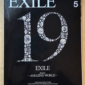 月刊 EXILE (5 2015) 月刊誌/LDH vol.85 2015年 5月号
