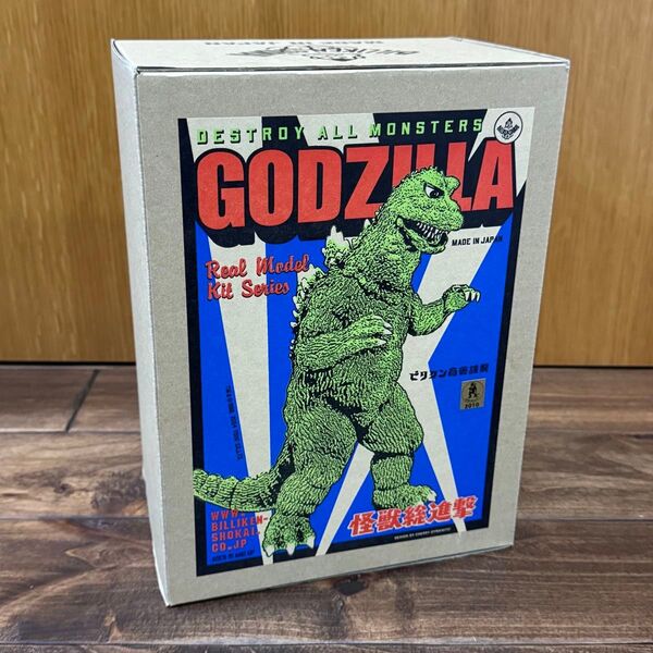 ビリケン商会 1968 ゴジラ 怪獣総進撃 ソフビキット【未開封】