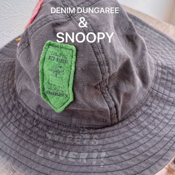DENIM DUNGAREE & SNOOPY ハット 50㎝ ワッペン ヴィンテージ加工 オシャレ お出かけ