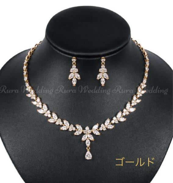 ゴールド2点セット★ネックレス&イヤリング★最高品質キュービックジルコニア ブライダル ウェディング 結婚式 前撮り 花嫁 新品