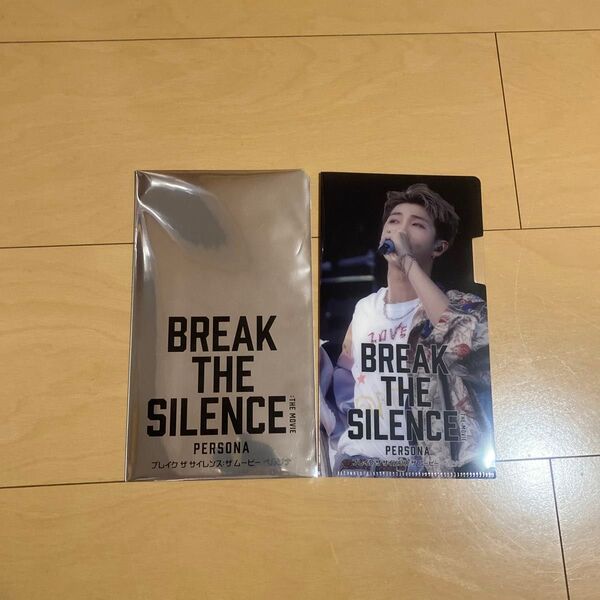 BTS クリアファイル 映画BREAK THE SILENCE persona の特典です。
