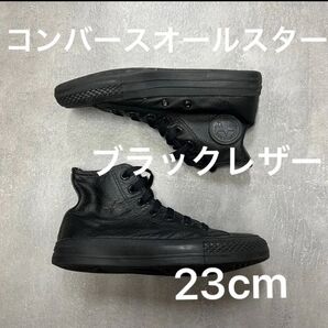 海外企画コンバースオールスターハイカットレザーブラック黒ハイカットスニーカーレディースキッズ23cm