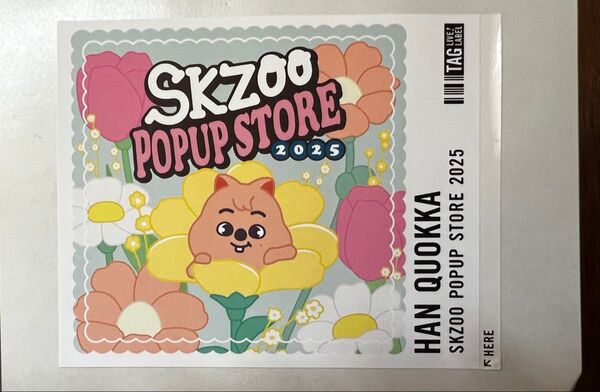 straykids ラベル缶(シールのみ)skzoo ハンクワッカ ハン