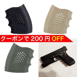 1個入 実物仕様 トイガン レプリカ ラバーグリップ 各カラー ガスガン パックマイヤー 東京マルイ KSC デジコン ダブルベル
