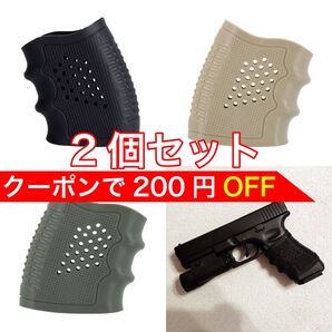 2個入 実物仕様 トイガン レプリカ ラバーグリップ 各カラー ガスガン パックマイヤー 東京マルイ KSC デジコン ダブルベル