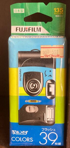 写ルンです COLORS 400 39枚撮 LF COLORS-N FL 39SH 1 未使用 未開封品