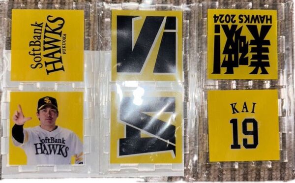 福岡ソフトバンクホークス VIVA ガチャ アクリルスタンド 甲斐拓也