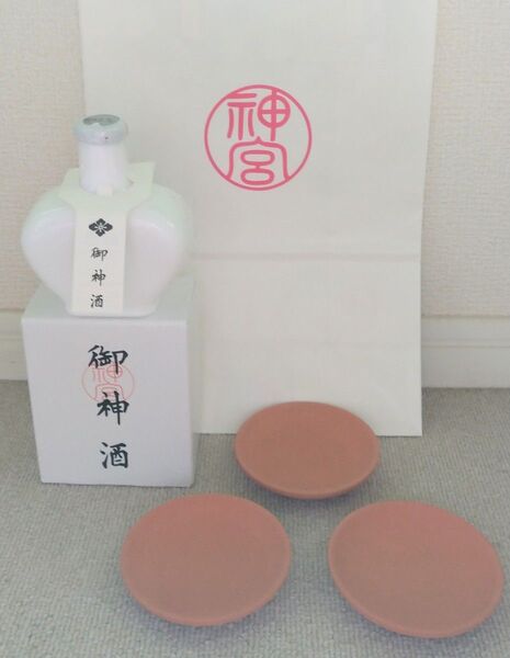 伊勢神宮 御神酒 盃 神具