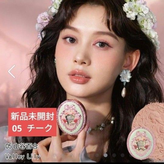 新品 フラワーノーズ Flowerknows ミッドサマーフェアリーテイルズコレクション ベルベット チークブラッシュ 05