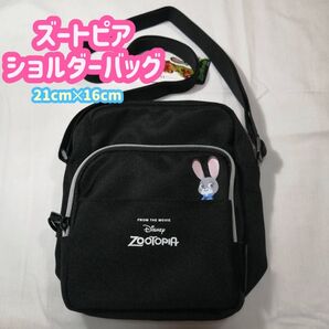 【1点限定!】ズートピア ジュディ ショルダーバッグ