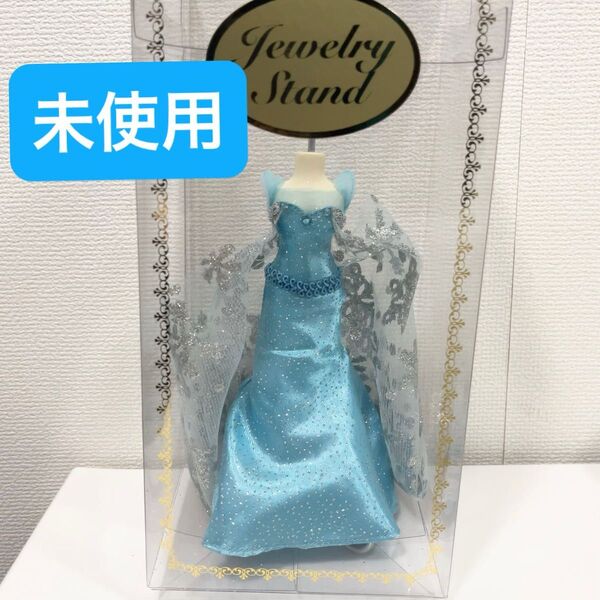 未使用 アナ雪 エルサ アクセサリースタンド