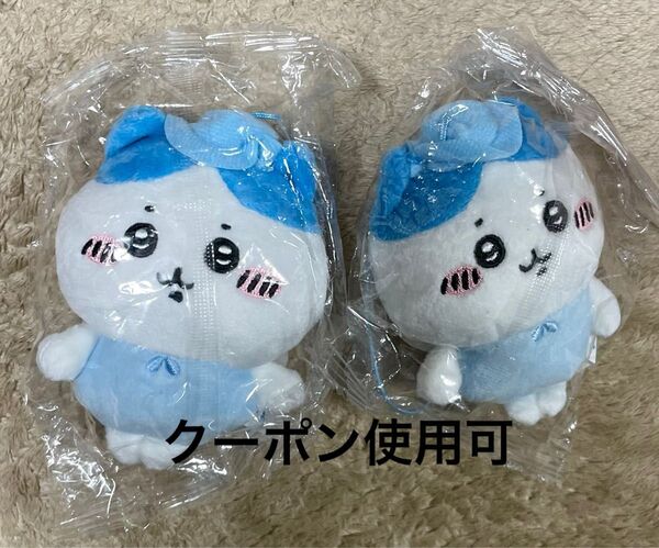 ちいかわ ぬいぐるみBIG 3 ハチワレ 2個セット ガチャガチャ